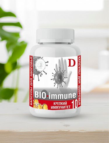 Купить масло в капсулах Крепкий иммунитет «BIO-immune» по оптовым ценам.