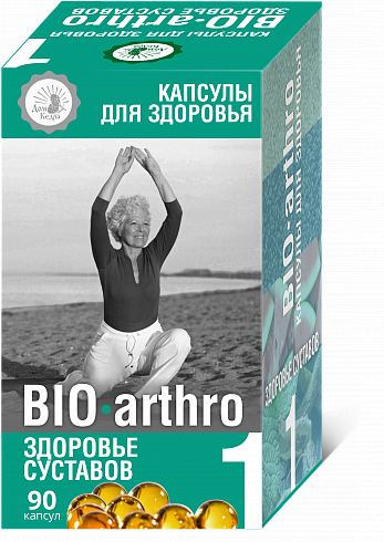 Здоровье суставов «BIO-arthro»