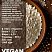 Печенье VEGAN кунжутное с амарантом